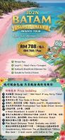 3 Days 2 Nights Batam Tour