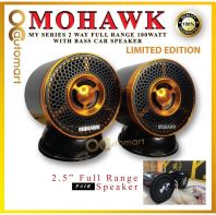 MOHAWK MY Series 2 Way Full Range 100Watt With Bass Car Speaker ( 2.5 Inch ) Gold