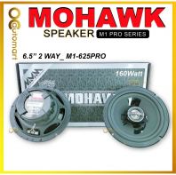 Mohawk Car M1 PRO Series 6.5"Inch 2-Way Coaxial Speaker (M1-625PRO) Spk Spiker Kereta Perodua Proton Toyota Honda