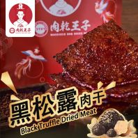 ����¶��� Black Truffle BBQ Dried Meat