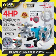 LIEBAO YN-530AC / YN530AC Power Sprayer Pump / Plunger Pump (Auto) LIEBAO YN-530AC / YN530AC Power Sprayer Pump / Plunger Pump (Auto)