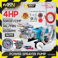 LIEBAO YN-549AC / YN549AC Power Sprayer Pump / Plunger Pump (Auto) LIEBAO YN-549AC / YN549AC Power Sprayer Pump / Plunger Pump (Auto)