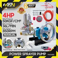 LIEBAO YN-549C / YN549C Power Sprayer Pump / Plunger Pump (Manual) LIEBAO YN-549C / YN549C Power Sprayer Pump / Plunger Pump (Manual)