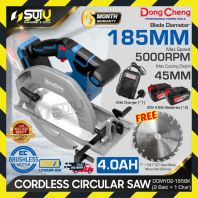 DONG CHENG DCMY02-185 / DCMY02-185BK 20V Brushless Cordless Circular Saw + 2Bat4.0Ah + Charger