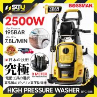 BOSSMAN BPC-588 / BPC588 195Bar High Pressure Washer 2500W
