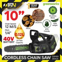 [SOLO - Machine Only] GREENWORKS CSF405 40V 10" Cordless Chain Saw 1000W (No Battery & Charger)