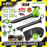[SOLO - Machine only] GREENWORKS BVF444 40V 2IN1 Cordless Blower 1150W (No Battery & Charger)