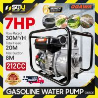 OGAWA OK50E 212CC 7HP Fire Fighting Water Pump 5.2kW (Total Head : 20M)