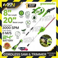 [SOLO - Machine Only] GREENWORKS PSPH24B210 20" / 8" 24V 2IN1 Cordless Saw & Trimmer (No Battery & Charger)