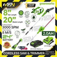 [2.0Ah SET] GREENWORKS PSPH24B210 20" / 8" 24V 2IN1 Cordless Saw & Trimmer + 1 x Battery 2.0Ah + Charger