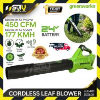 [SOLO - Machine Only] GREENWORKS BLG401 24V Cordless Leaf Blower (No Battery & Charger)