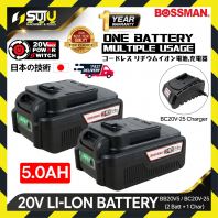 [2BAT 5.0Ah + Charger] BOSSMAN BB20V5 5.0Ah Battery + BC20V25 Fast Charging Charger