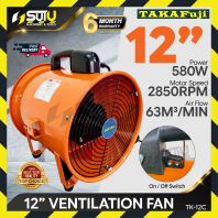 [WITHOUT HOSE] TAKAFUJI TK12C / TK-12C 12" Ventilation Fan 580W
