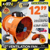 [WITH HOSE] TAKAFUJI TK12C / TK-12C 12" Ventilation Fan with Hose 580W