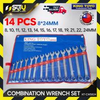 KING TOYO KT-CWS824 / KTCWS824 14PCS Combination Wrench Set
