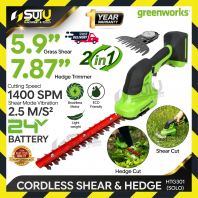 [SOLO / Machine only] GREENWORKS HTG301 5.9" (Shear) | 7.87" (Hedge) 24V 2in1Brushless Cordless Shear & Hedge (No Battery & Charger)
