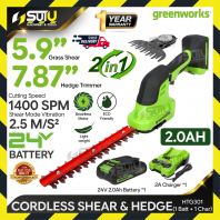 [2.0AH SET] GREENWORKS HTG301 5.9" (Shear) | 7.87" (Hedge) 24V 2in1 Brushless Cordless Shear & Hedge w/ 1 x Battery 2.0Ah + Charger