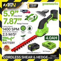 [4.0AH SET] GREENWORKS HTG301 5.9" (Shear) | 7.87" (Hedge) 24V 2in1 Brushless Cordless Shear & Hedge w/ 1 x Battery 4.0Ah + Charger