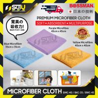 BOSSMAN BMC40 / BKC35 / BWC45 1PC Microfiber Cloth for Kitchen / Window / Multipurpose Use BOSSMAN BMC40 / BKC35 / BWC45 1PC Microfiber Cloth for Kitchen / Window / Multipurpose Use