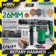 HIKOKI DH26PH 26MM SDS PLUS 2 Mode Rotary Hammer 1010W