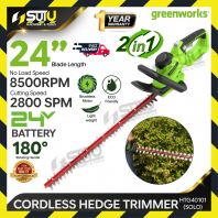 [SOLO - Machine only] GREENWORKS HTG40101 24V 24" / 61CM Cordless Hedge Trimmer 2800SPM (No battery & charger)