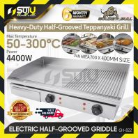 GOLDEN BULL GH-822 / GH822 Electric Half Grooved Griddle 4400W