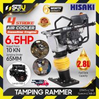 HISAKI DTM75-LC168 / DTM75LC168 6.5HP Tamping Rammer w/ Loncin 168-2 HISAKI DTM75-LC168 / DTM75LC168 6.5HP Tamping Rammer w/ Loncin 168-2