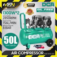DCA AQE13002-50L / AQE1300250L 50L Oil Free / Oilless Air Compressor 1300W*2 DCA AQE13002-50L / AQE1300250L 50L Oil Free / Oilless Air Compressor 1300W*2