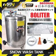 BOSSMAN BST80L / BST-80L 80L Stainless Steel Snow Wash Tank / Snow Tank BOSSMAN BST80L / BST-80L 80L Stainless Steel Snow Wash Tank / Snow Tank