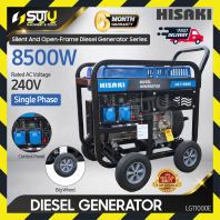 HISAKI LG11000E Single Phase Diesel Generator 8500W HISAKI LG11000E Single Phase Diesel Generator 8500W