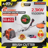 OGAWA ST560 50.6CC 2 Stroke Gasoline Engine Brush Cutter 2.3kW