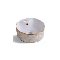 Ceramic Basin (Waste Not Included) #BA-AQ129-460
