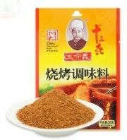 WSY BARBECUE SEASONSING POWDER �������տ���ζ�� 35G
