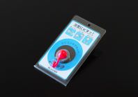 Clamshell-55a