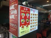 food sign kepong