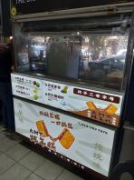 food sign setapak kl