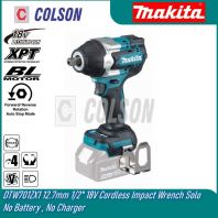 MAKITA DTW701TJX1/ ZX1 12.7 mm (1/2") 18V Cordless Impact Wrench Solo /Set