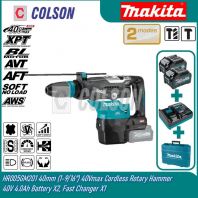 MAKITA HR005GM201/ GZ 40 mm (1-9/16") 40Vmax Cordless Rotary Hammer Solo/Set