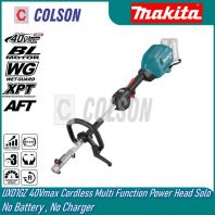 MAKITA UX01GZ 40Vmax Cordless Multi Function Power Head Solo