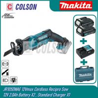 MAKITA JR105DWAE/ JR105DZ 12Vmax Cordless Recipro Saw Solo/Set