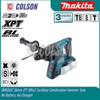 MAKITA DHR263PM4 / DHR263Z  26 mm (1") 18Vx2 Cordless Combination Hammer Solo /Set