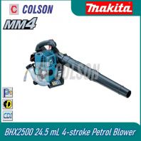 MAKITA BHX2500 24.5 mL 4-stroke Petrol Blower