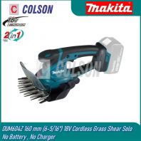 MAKITA DUM604Z 160 mm (6-5/16") 18V Cordless Grass Shear Solo