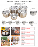 Single Handle Cooking Pot