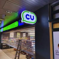 Front-Lit Acrylic Lightbox for Franchise Signage