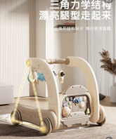 Baby Growth Partner   Multi-Stage Walker Fitness Rack (0M+)