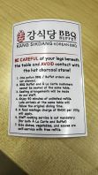 Sticker Table Sikdang