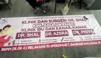 Banner Dr. Shal
