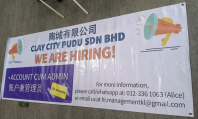 Banner CCP Vacancy 3x8ft