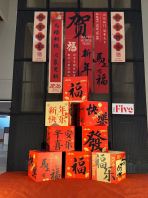 The Five CNY Decor 2026